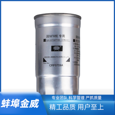 CRF0709A