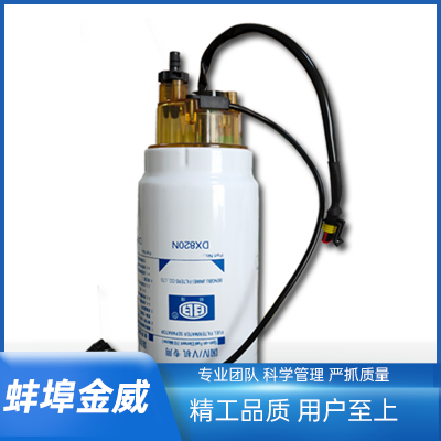 DX820N